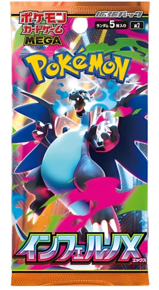 Pokemon Scarlet & Violet Mega Inferno Booster Pack (Japanese, M2)