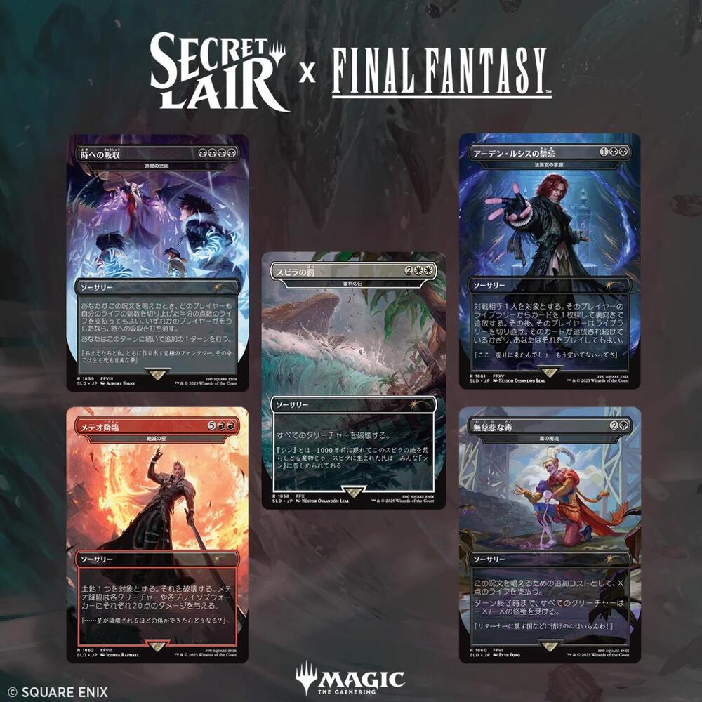 Magic the Gathering Secret Lair x Final Fantasy Game Over
