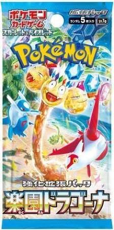 Pokemon Scarlet & Violet Paradise Dragona Booster Pack (Japanese, sv7a Lake Hartwell Collectibles Pokemon Scarlet & Violet Paradise Dragona Booster Pack (Japanese, sv7a Lake Hartwell Collectibles