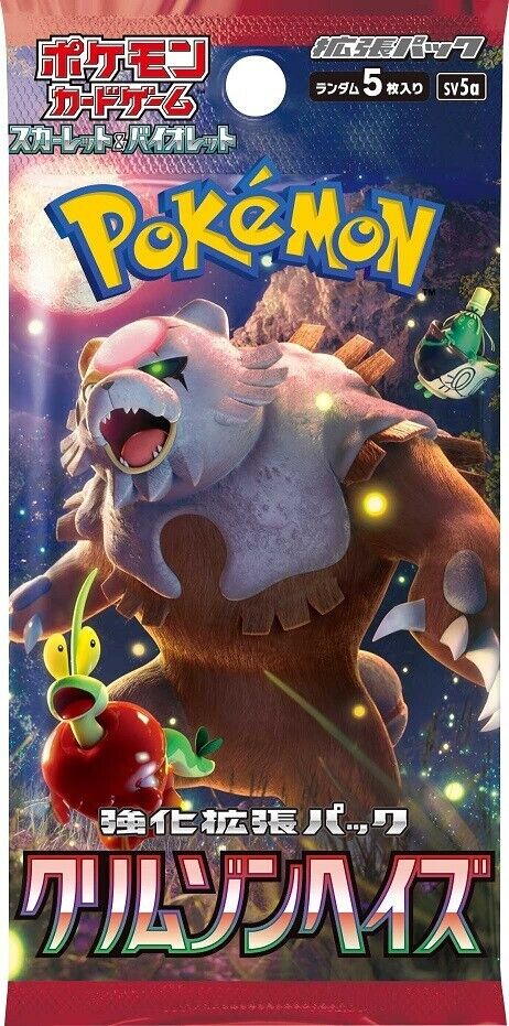 pokemon power keepers booster box Featuring over 160 cards Pokemon Ex Power Keepers Complete