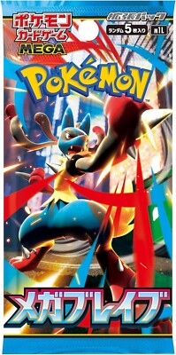 Japanese Pokemon Mega Brave Booster Pack Japanese Pokemon Mega Brave Booster Pack