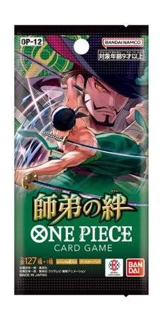 One Piece: Legacy of the Master OP-12 JAPANESE Booster Pack