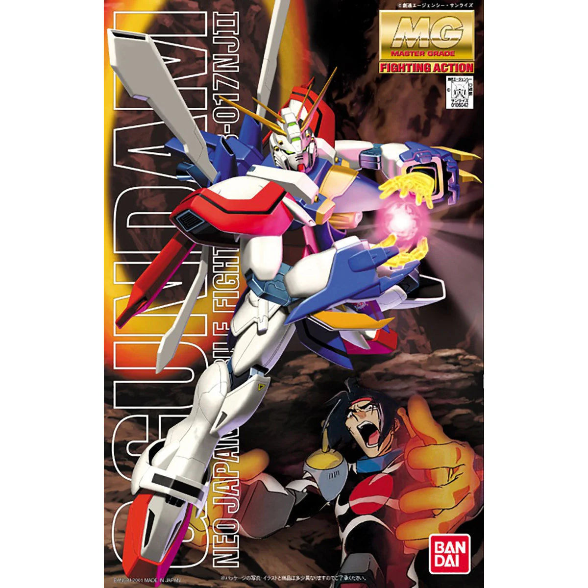 Bandai MG 1/100 GF13-017NJII God Gundam Model Kit