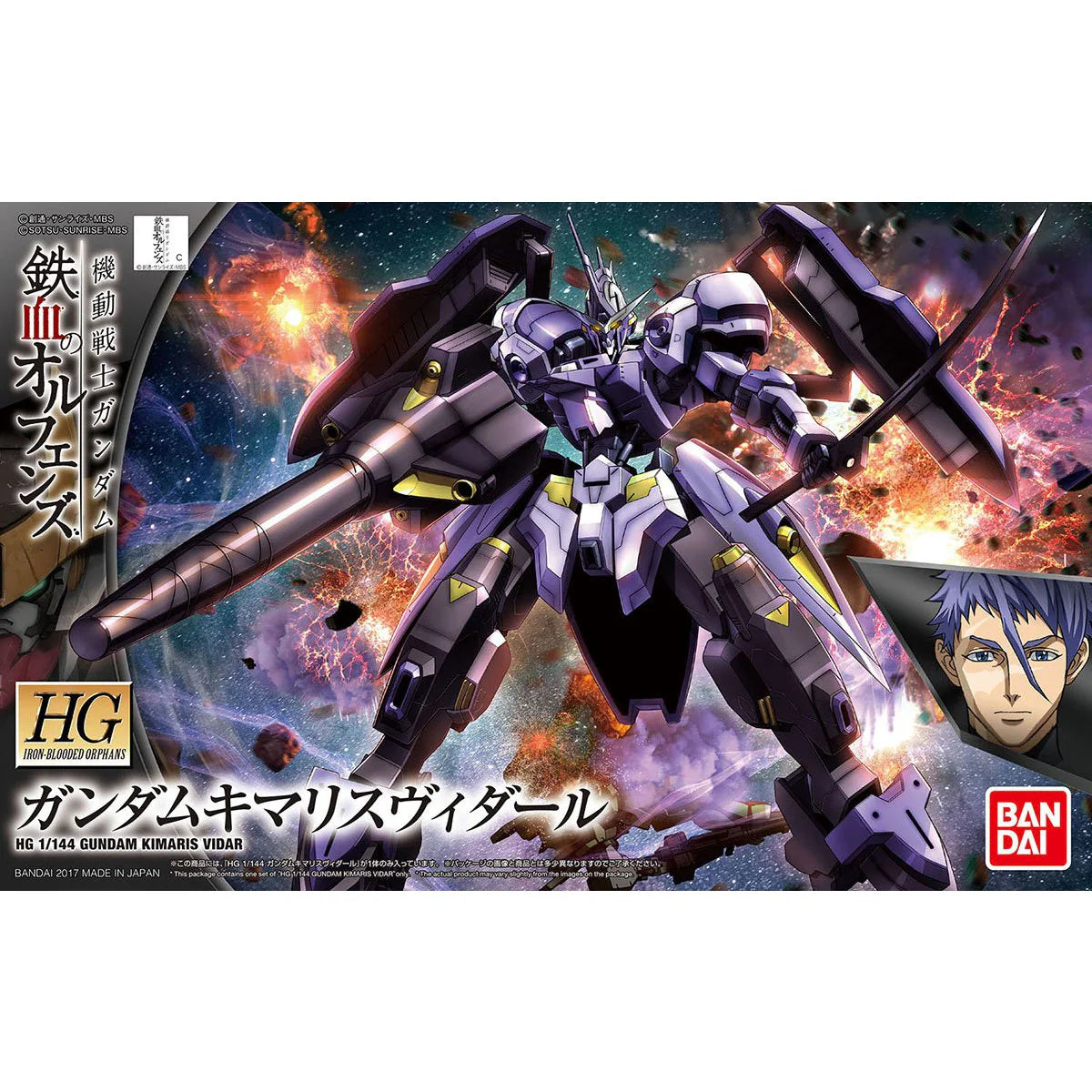 Bandai HGIBO #035 1/144 ASW-G-66 Gundam Kimaris Vidar Model Kit