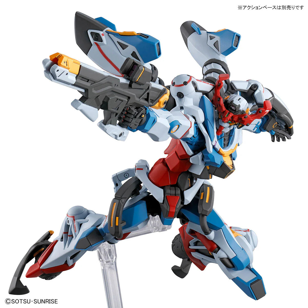 Bandai HGGQ 01 1/144 Gundam GQuuuuuuX Model Kit