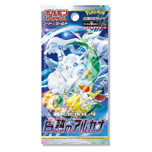 Pokemon Sword & Shield: Incandescent Arcana - (S11a) Booster Pack [JAPANESE, 6 Cards]