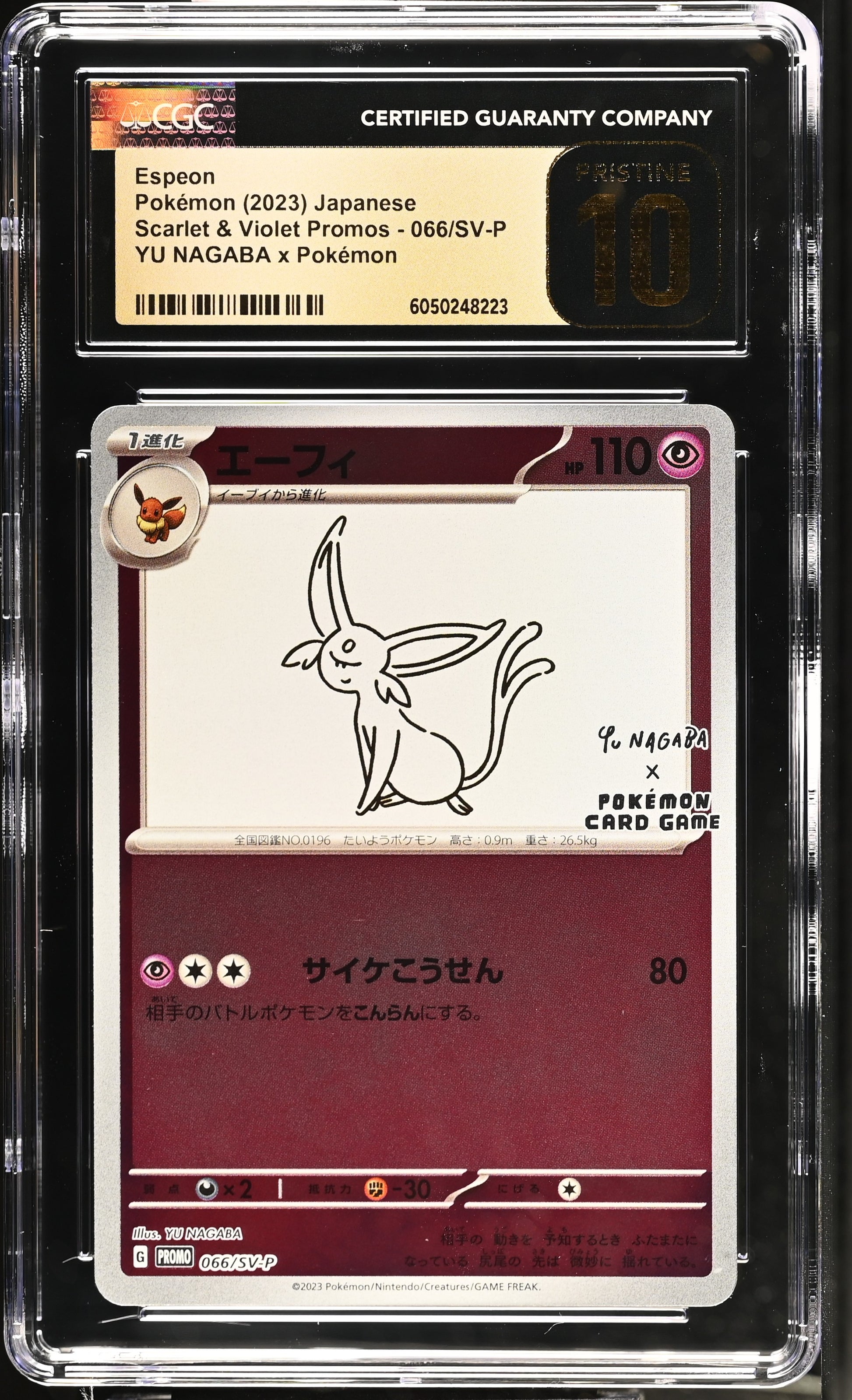 2023 Scarlet & Violet Promos #066/SV-P Espeon CGC 10