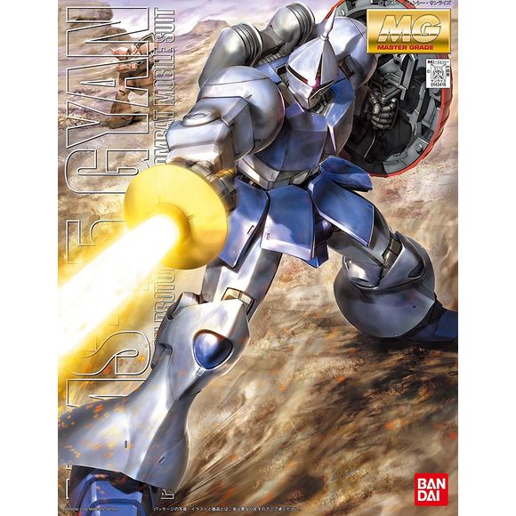 Bandai Gundam YMS-15 Gyan Principality of Zeon Prototype Close-Combat Mobile Suit MG Model Kit