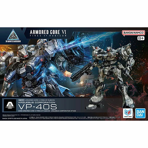 Bandai 30MM AC Ⅵ ARQUEBUS CORPORATION VP-40S