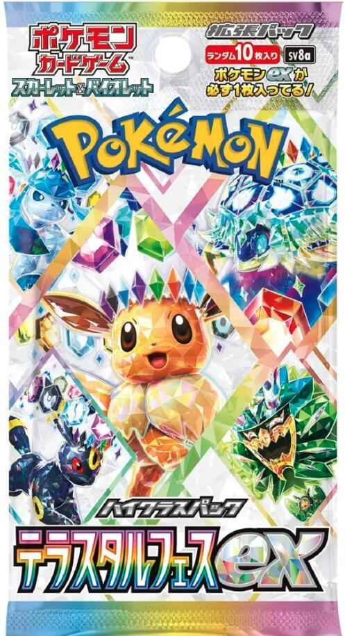 Pokemon Terastal Fest ex Booster Pack (SV8a, Japanese)