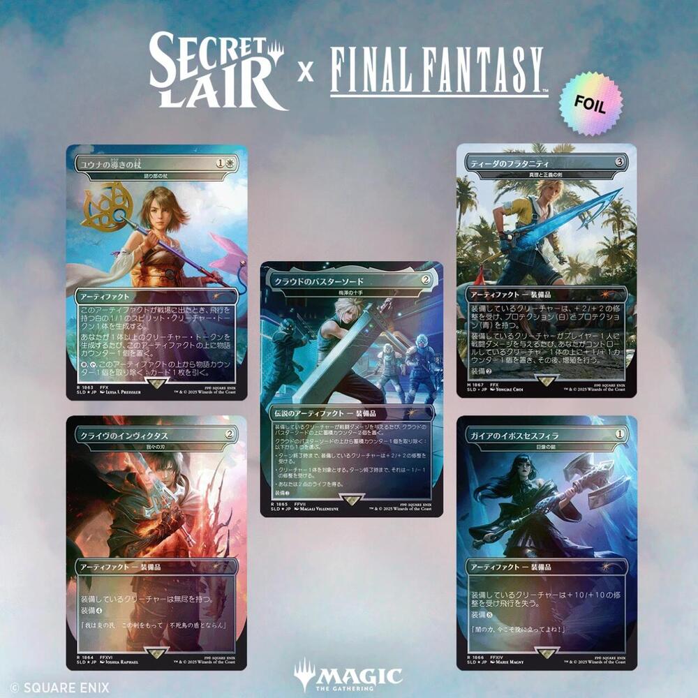 Magic the Gathering Secret Lair x Final Fantasy Weapons (JP, Rainbow Foil Edition)