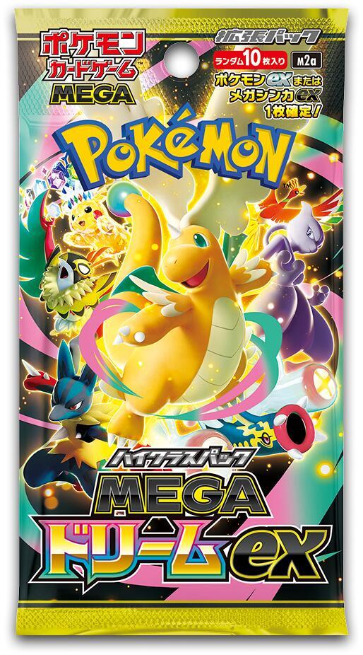 Pokemon MEGA Dream ex Booster Pack (M2a, Japanese)