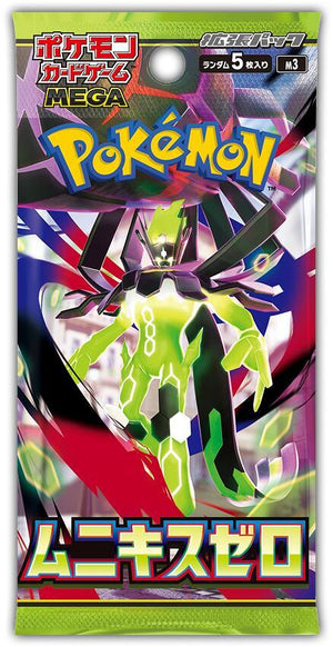 Pokemon MEGA Expansion Nihil Zero Booster Pack (Japanese, M3)