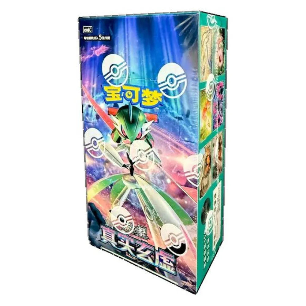Pokemon TCG: Scarlet & Violet—Arcane Truth Booster Box (CSV6) (Chinese)