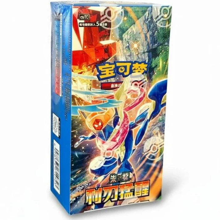 Pokemon TCG: Blade Awakening Booster Box (CSV7) (Chinese)