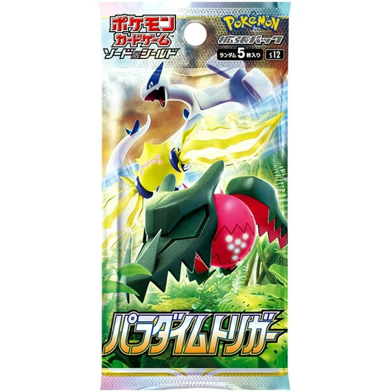 Japanese Pokemon TCG:  Paradigm Trigger (S12) Booster Pack