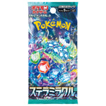 Pokemon TCG: Scarlet & Violet - Stellar miracle *JAPANESE VER* Booster Pack (5 Cards)