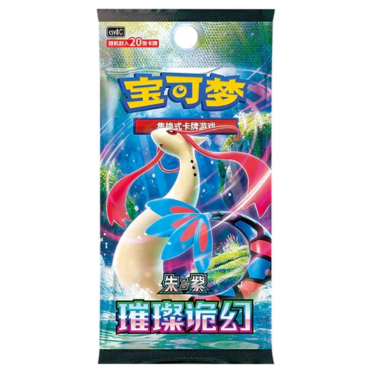 Pokemon TCG: Sparkling Fantasy Booster Pack (CSV8) (Chinese)