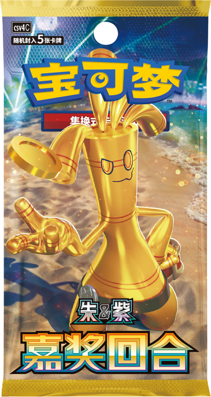 Pokémon TCG: (CSV4) Scarlet & Violet—Bonus Round Booster Pack (Chinese)
