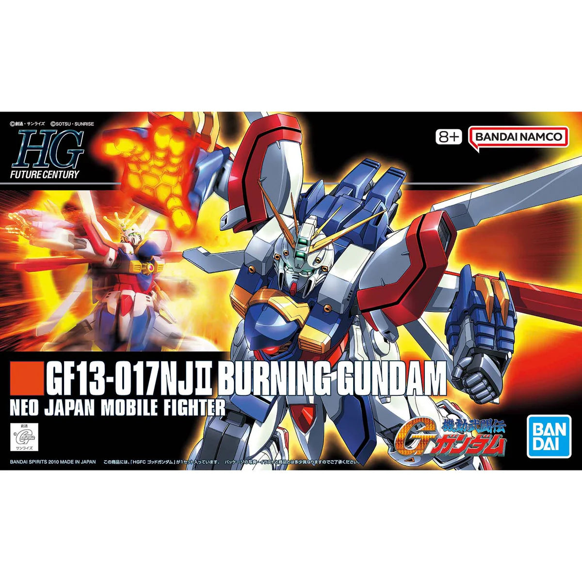 Bandai:  Mobile Fighter G Gundam - GF13-017NJII Burning Gundam Action Figure (Gundam Universe Renewal Ver.)