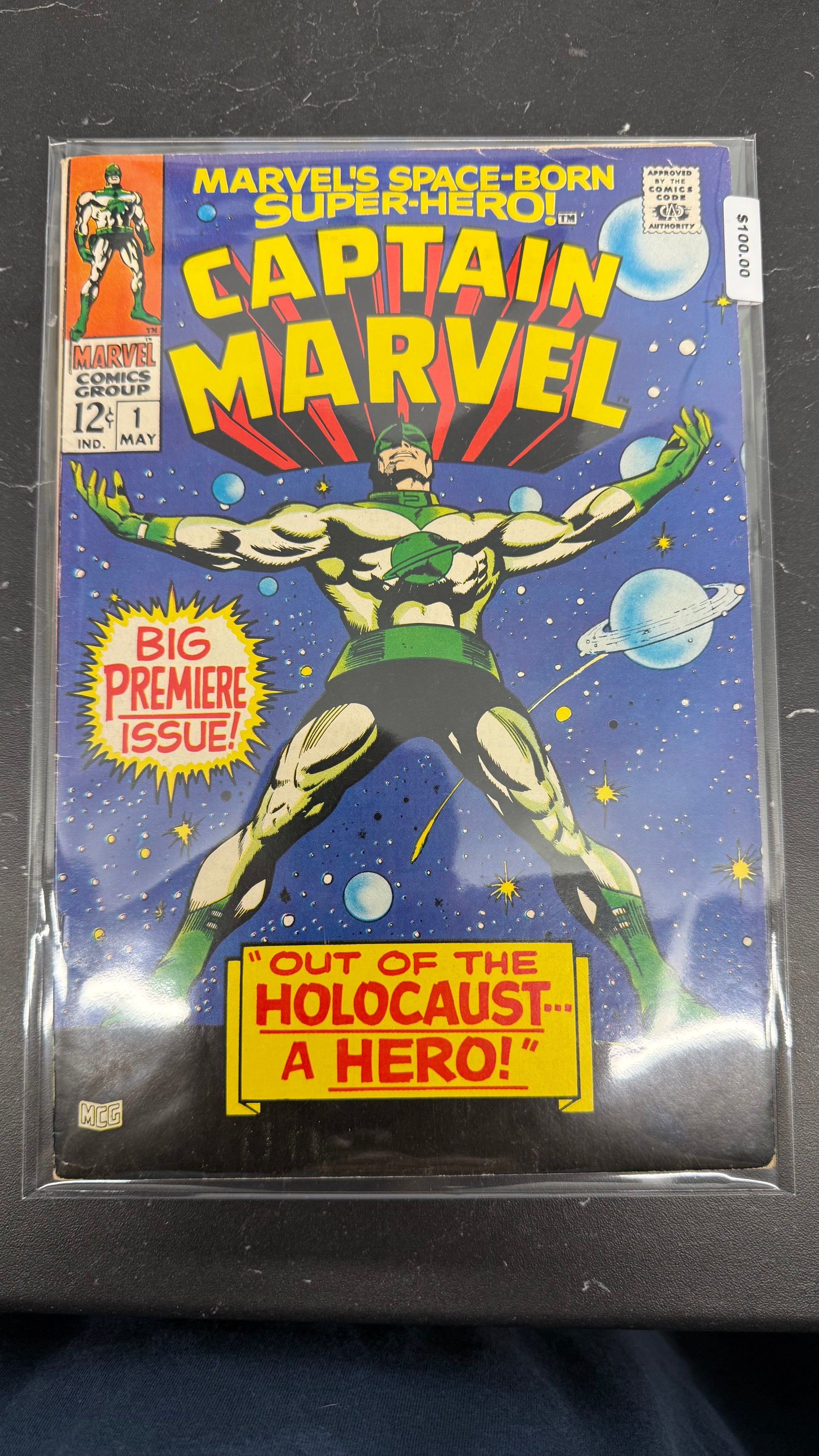 Marvel Comics: Captain Marvel #1 (2nd Appearance: Carol Danvers)