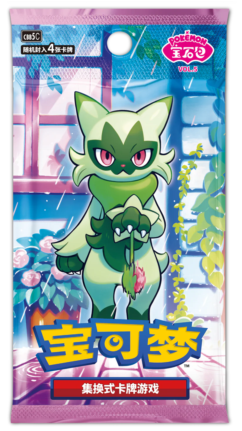 Pokémon TCG: Gem Pack Vol. 5 Booster Pack (CBB5C) (Simplified Chinese)