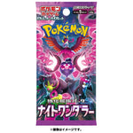 Pokemon TCG: Scarlet & Violet - Night Wanderer *JAPANESE VER* Booster Pack (5 Cards)