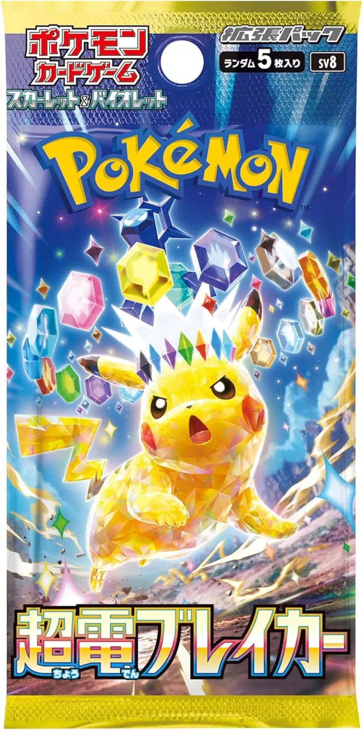 Pokémon: Scarlet & Violet Super Electric - Booster Pack (Japanese Version)