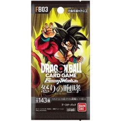 Dragon Ball Super Fusion World TCG: Set 03 Raging Roar Booster Pack