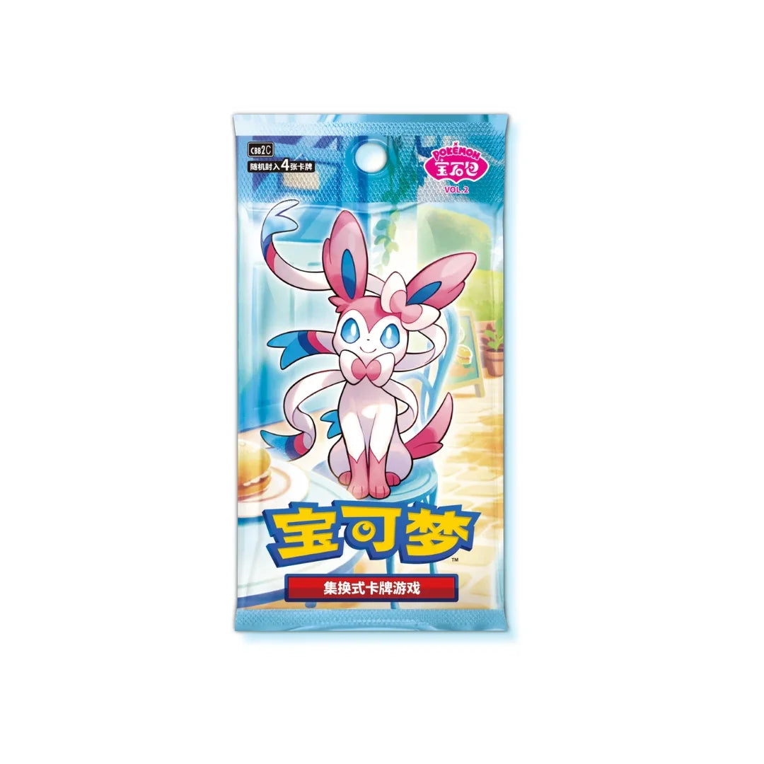 Pokémon TCG: Gem Pack Vol. 2 Booster Pack (CBB2) (Simplified Chinese)