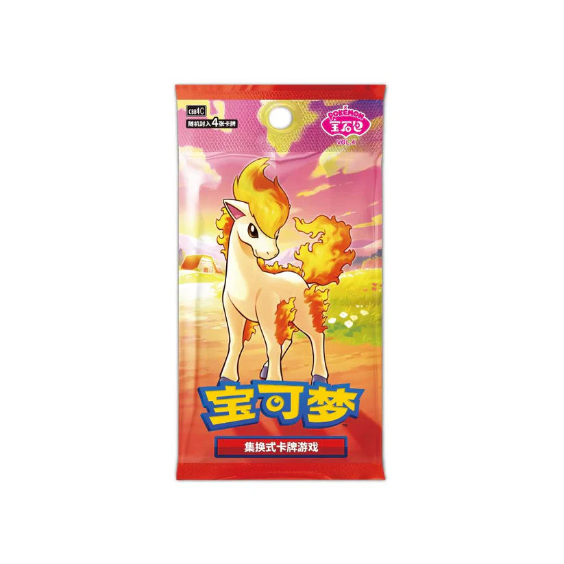 Pokemon Gem Pack Vol 4 Simplified Chinese Booster Pack