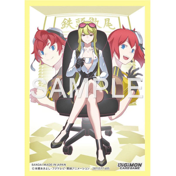 Digimon Official Sleeves:  Kyoko Kuremi - Matte 02