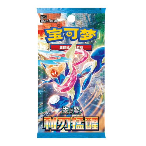 Pokemon TCG: Blade Awakening Booster Pack (CSV7) (Chinese)
