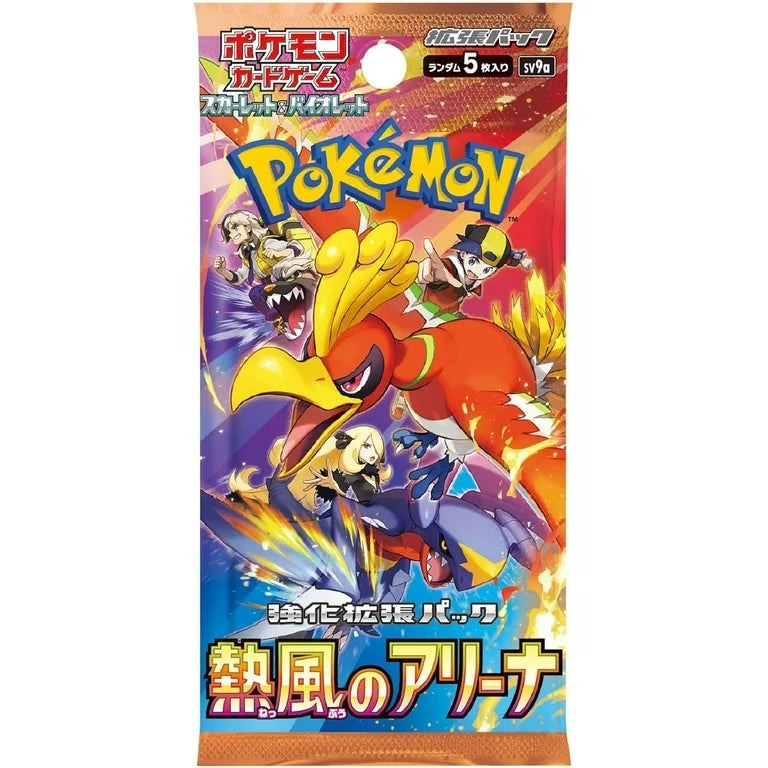 Pokemon Scarlet & Violet Heat Wave Arena Booster Pack (Japanese, sv9a)