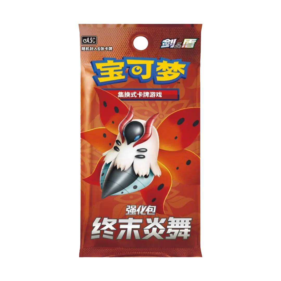 Pokemon TCG: Sword and Shield Final Flame Booster Pack (CS4.5C) (Chinese)