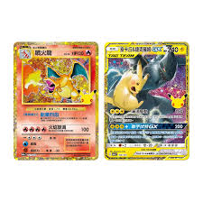 Pokémon 30th celebrations Simplified Chinese (30thC)