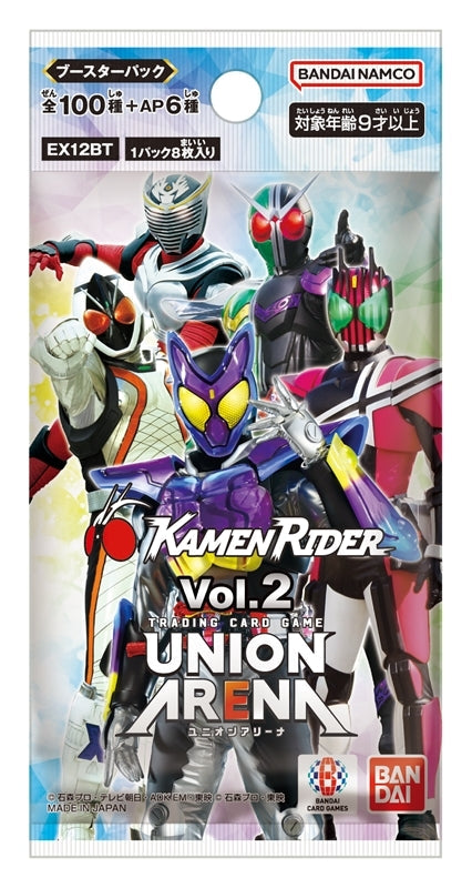 Union Arena : Kamen Rider Vol. 2 - Booster Pack (EX12BT) (Japanese)