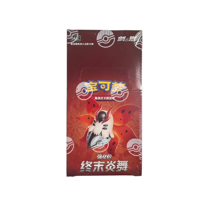 Pokemon TCG: Sword and Shield Final Flame Booster Box (CS4.5C) (Chinese)