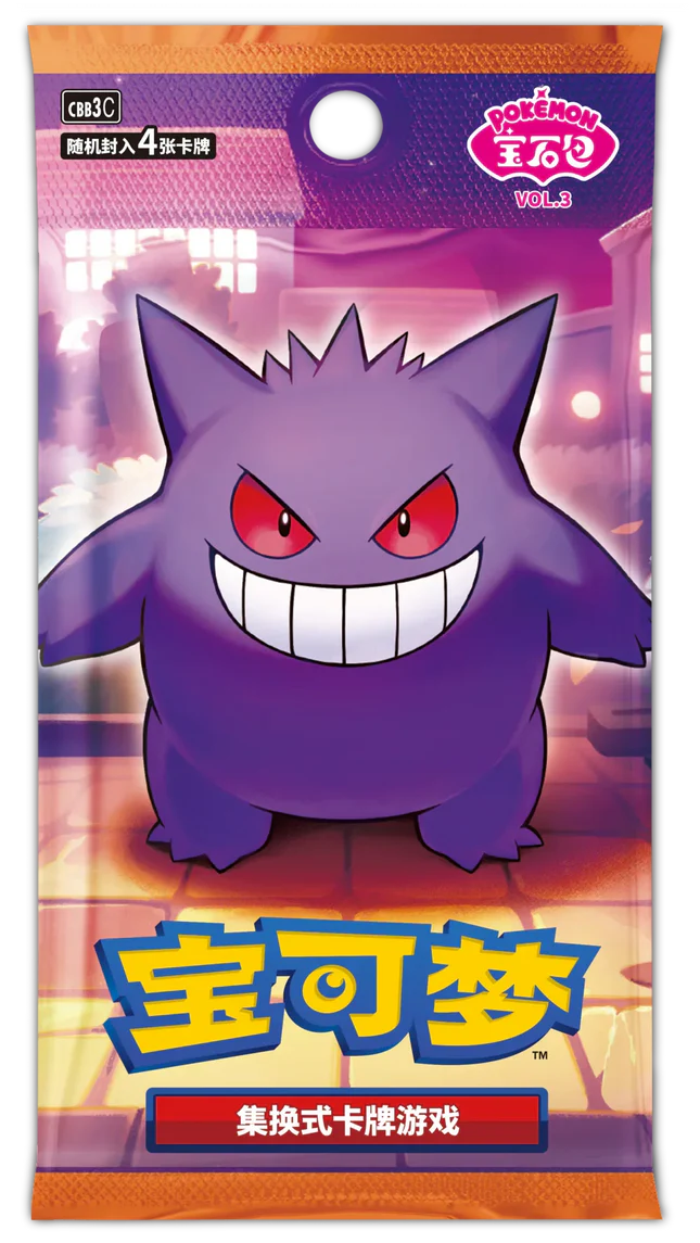 Pokemon: Gem Pack Volume 3 Booster Pack - CBB3C (Chinese)