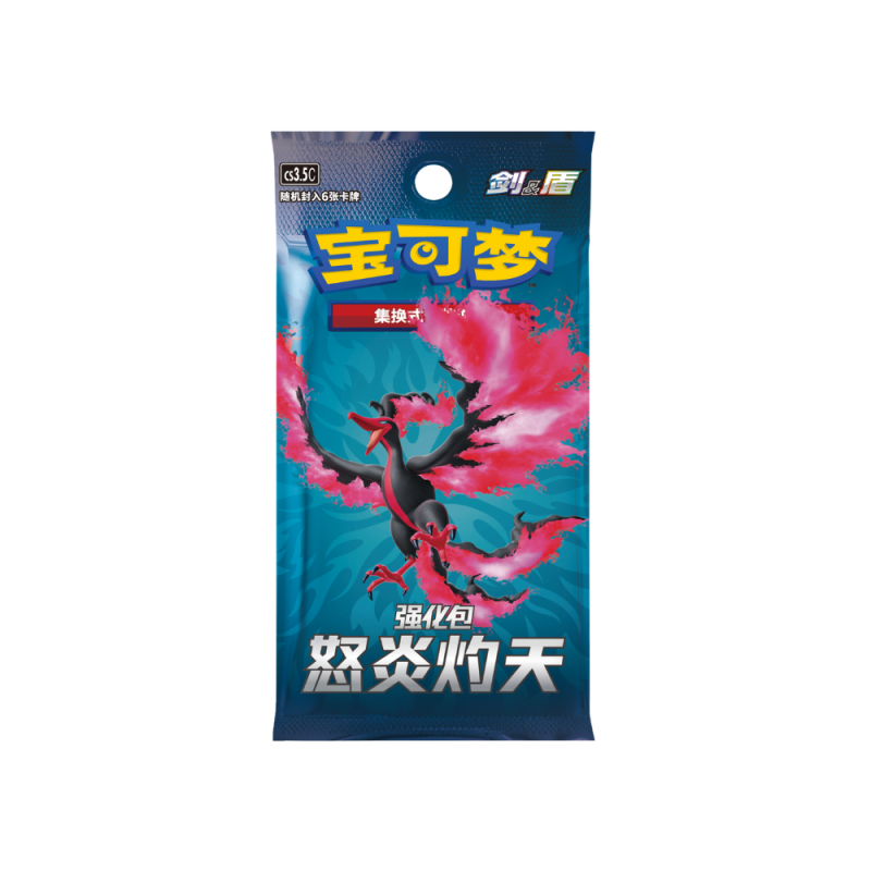 Pokemon TCG: Scorching Skies Booster Pack (CS3.5C) (Chinese)