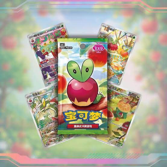 Pokémon : Simplified Chinese Gem Pack Vol 6 (CBB6C) booster pack