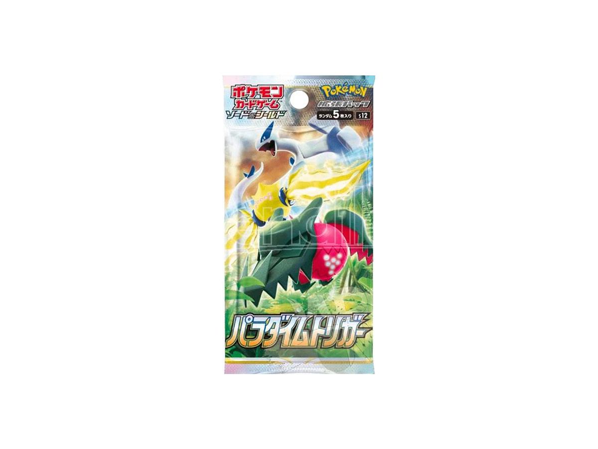 Japanese Pokemon TCG:  Paradigm Trigger- Booster Pack
