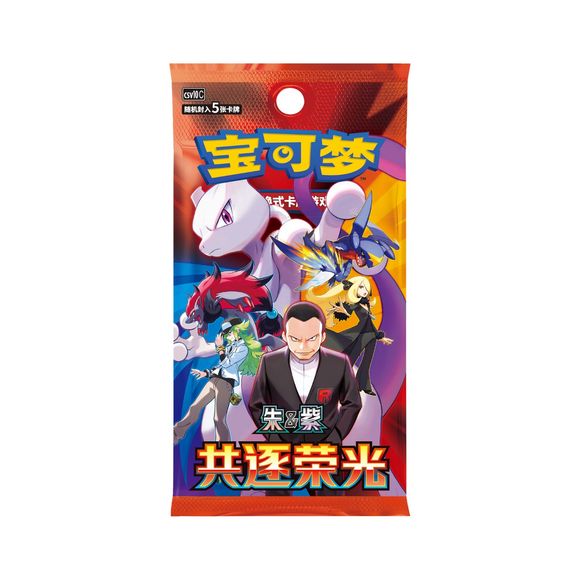 Pokémon - Chasing Glory Together (CSV10C) - Simplified Chinese - Booster Pack