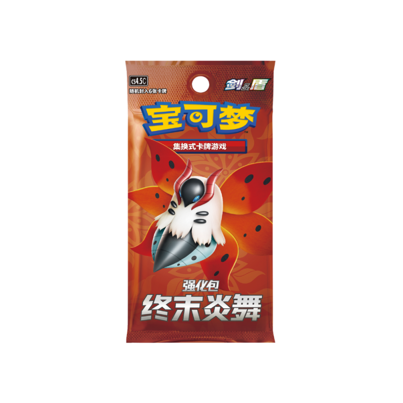 Pokemon TCG: Sword and Shield Final Flame Booster Pack (CS4.5C) (Chinese)