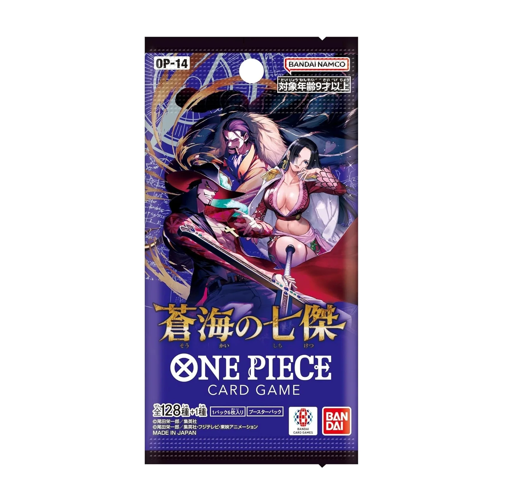op 14 booster box Japanese One Piece OP-14 The Azure Sea's Seven Booster Pack