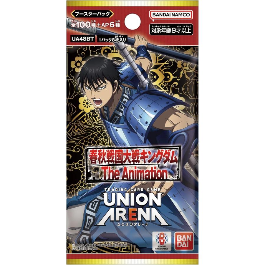 Bandai Union Arena : The Animation Booster Pack (Japanese) (UA48BT)