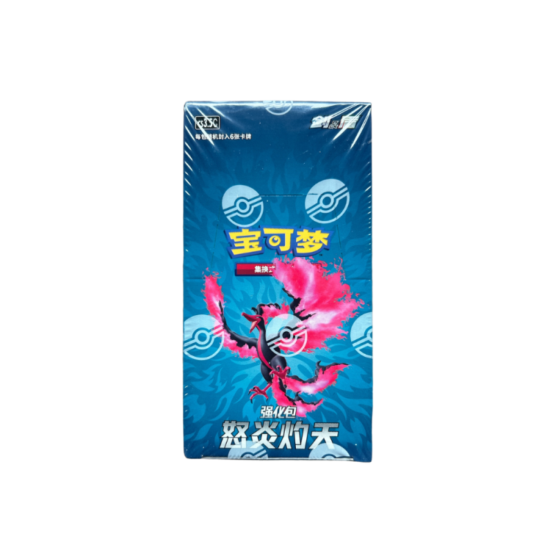 Pokemon TCG: Scorching Skies Booster Box (CS3.5C) (Chinese)