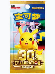 Pokémon 30th celebrations Simplified Chinese (30thC)