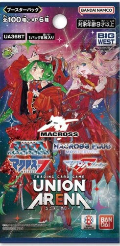 Union Arena : Super Dimension Fortress Macross - Booster Pack (UA36BT) (Japanese)