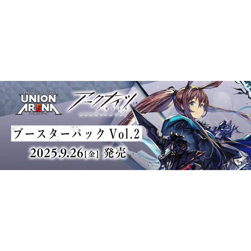 Union Arena : Arknights Vol2 Booster Pack (EX11BT) (Japanese)
